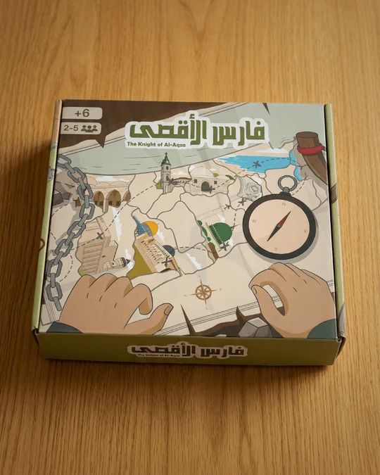 لعبة فارس الأقصى 2